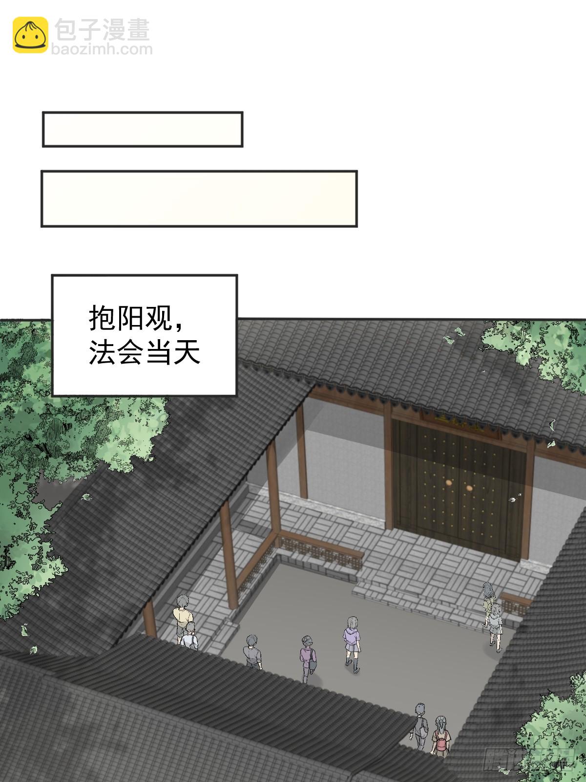 第207话 凶残要有底线-第211话