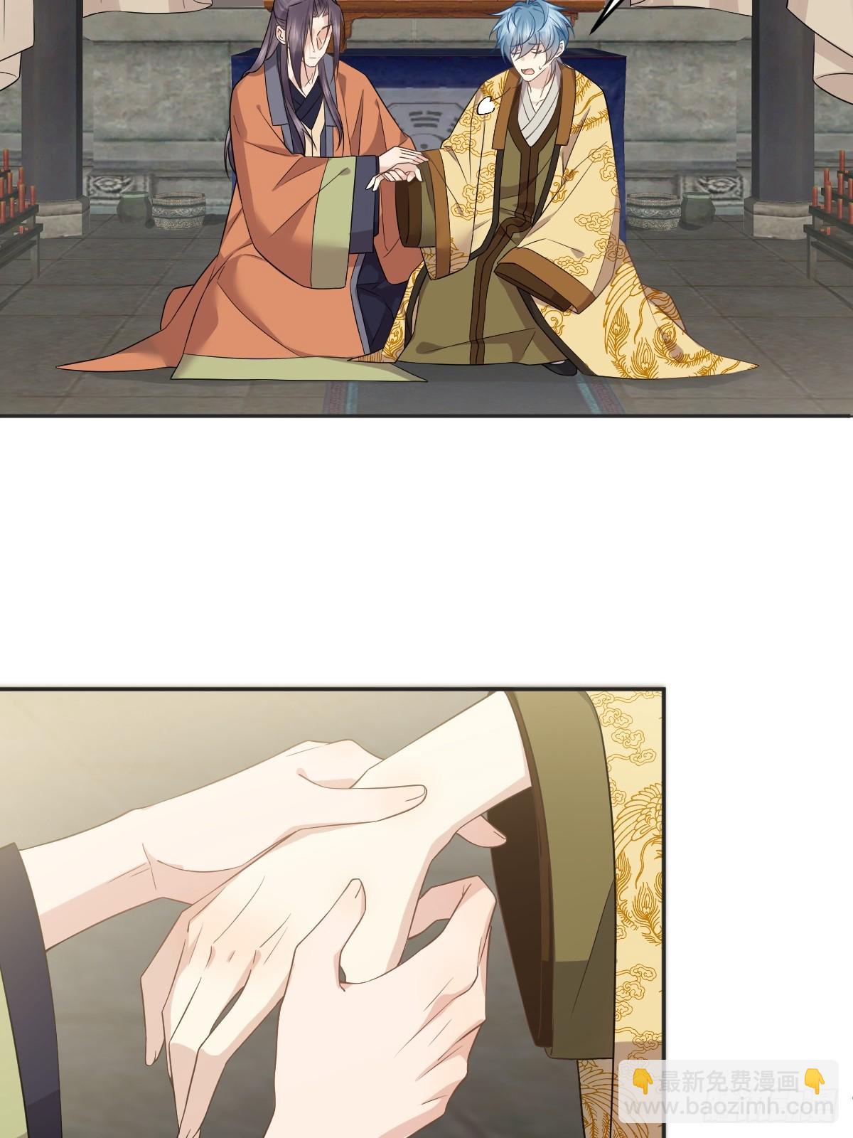 第207话 凶残要有底线-第211话