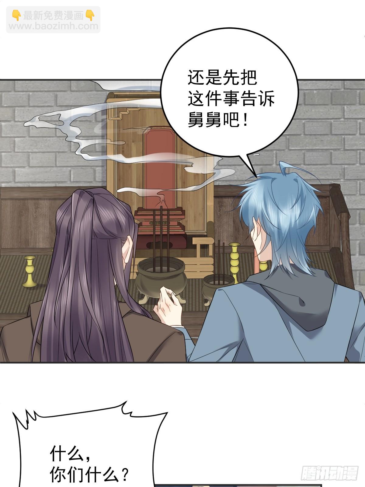 第209话 泡温泉-第213话