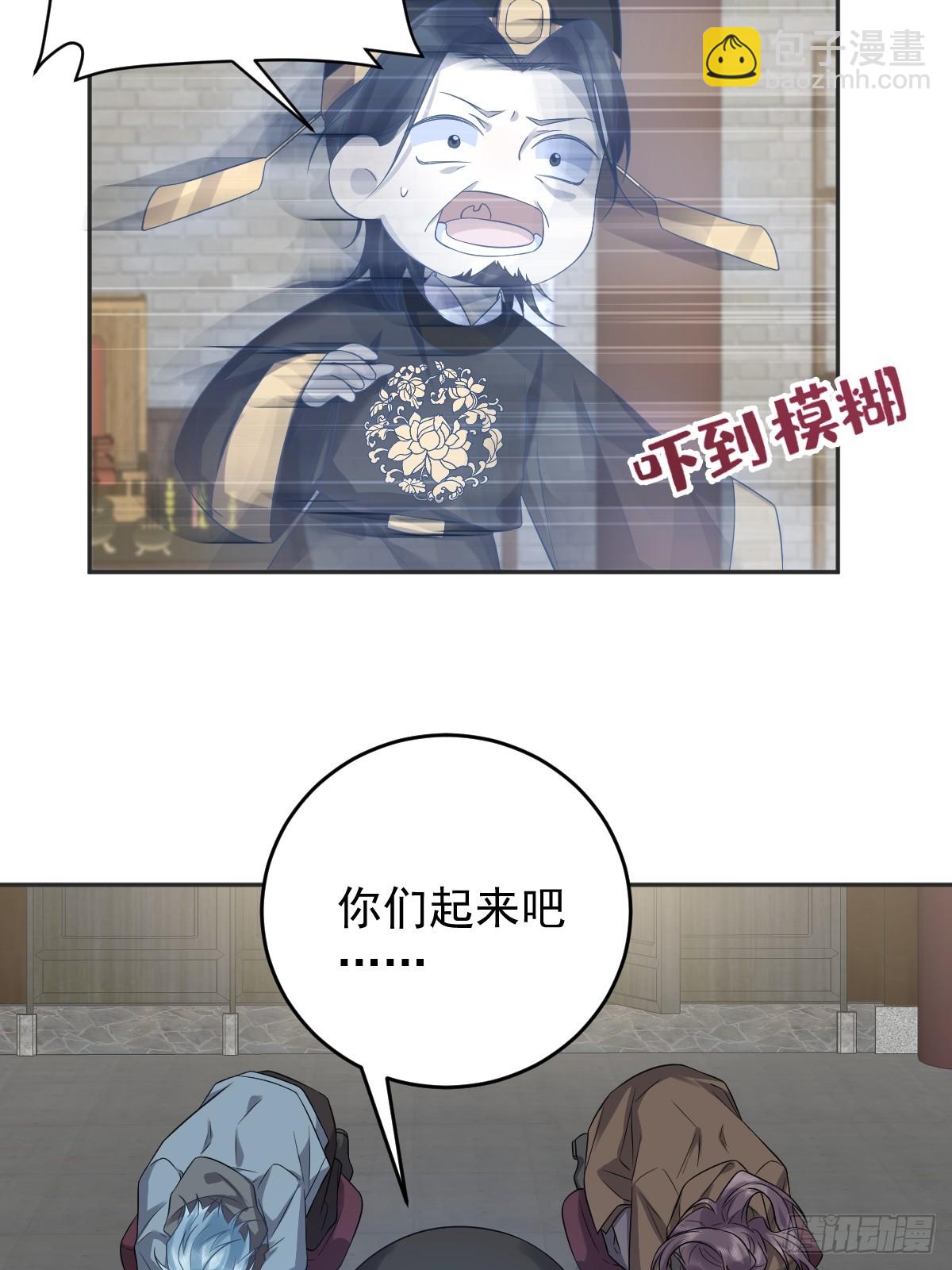 第209话 泡温泉-第213话