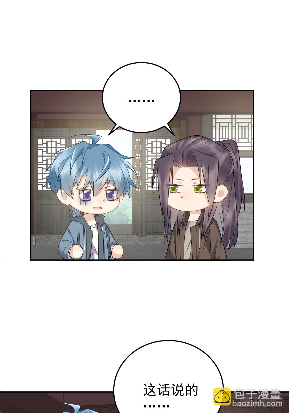 第209话 泡温泉-第213话