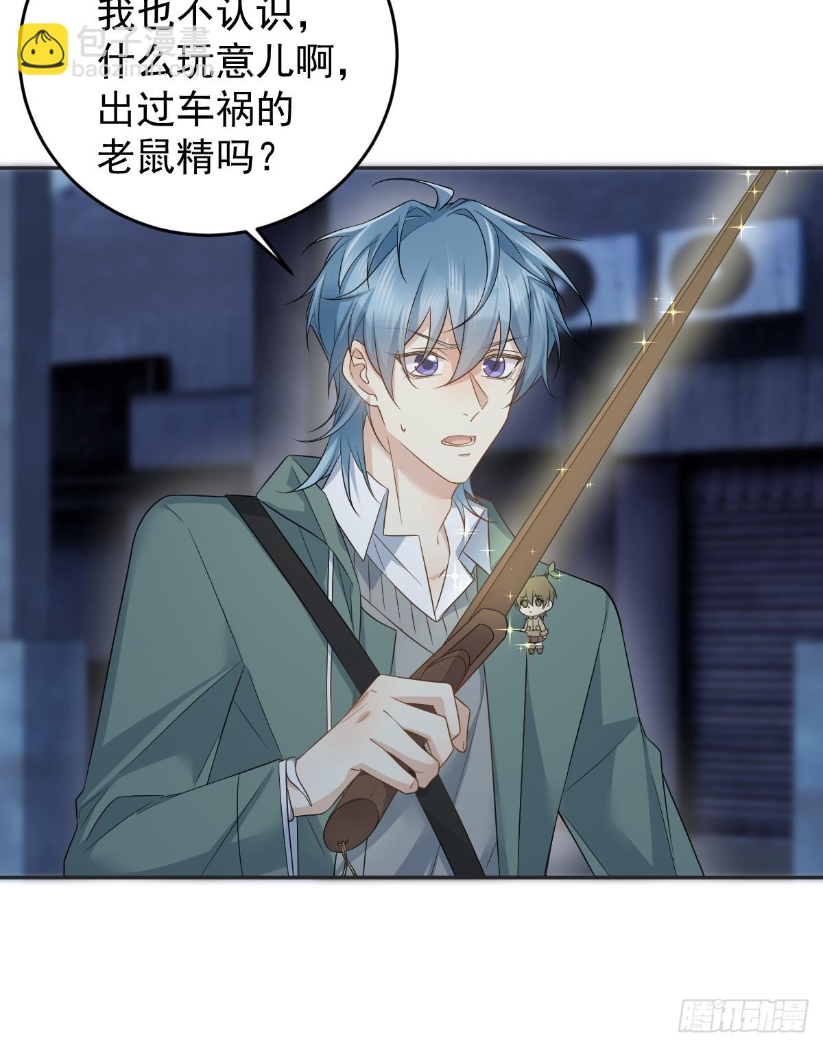 第211话 面人儿-第215话