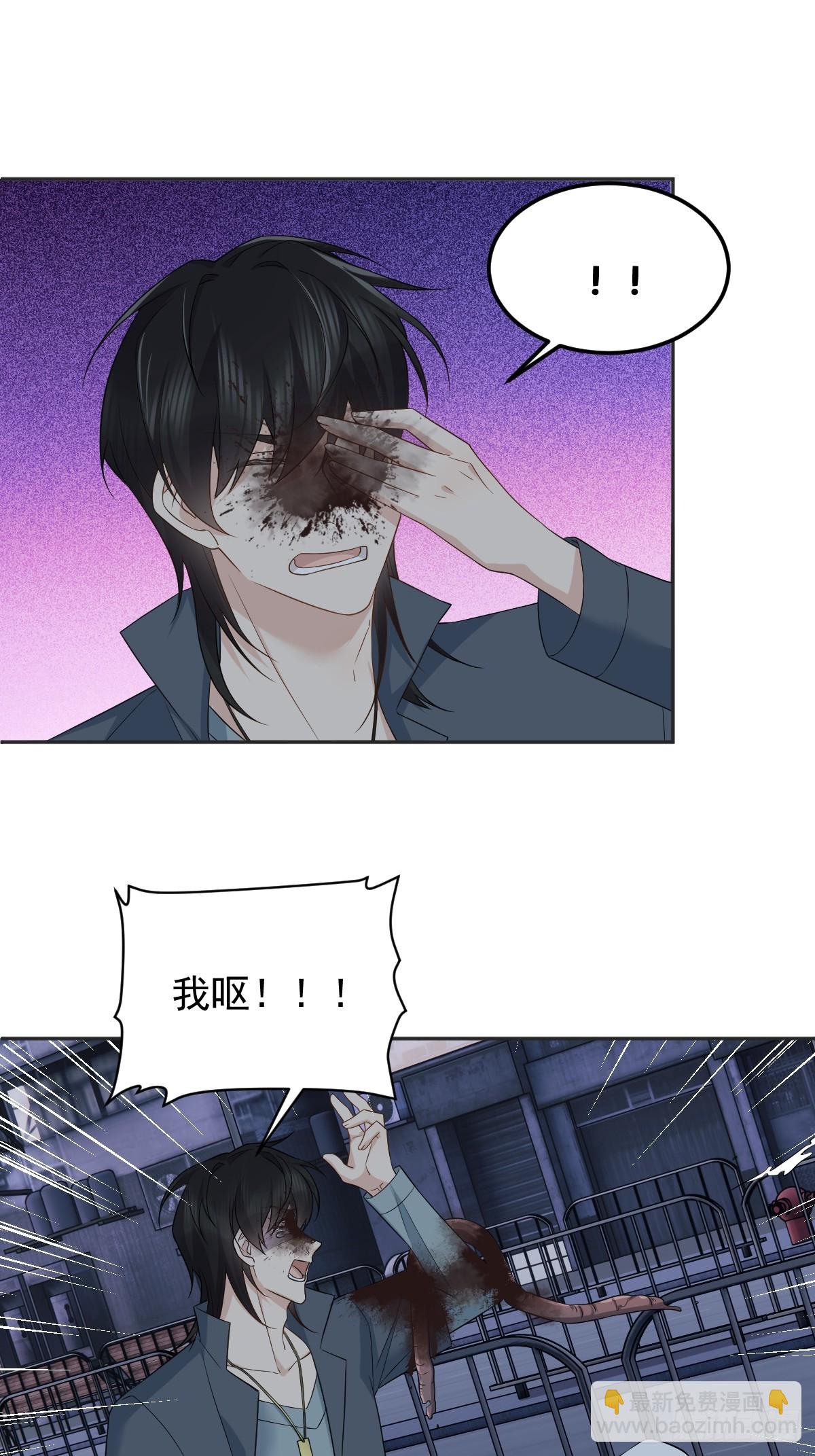 第211话 面人儿-第215话