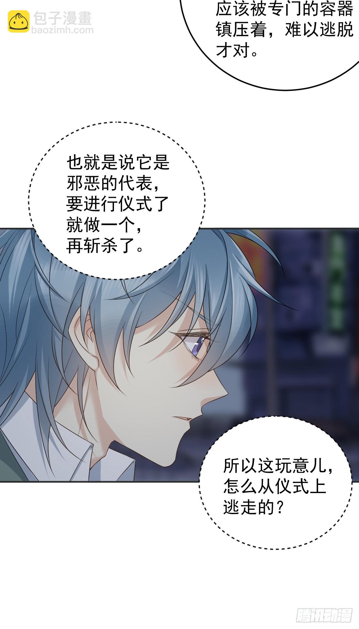 第211话 面人儿-第215话