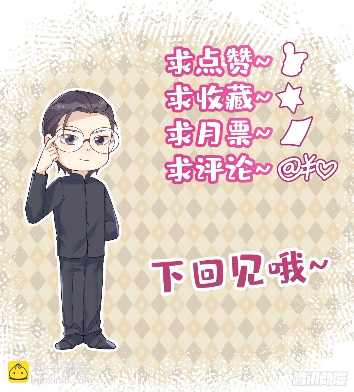 第211话 面人儿-第215话