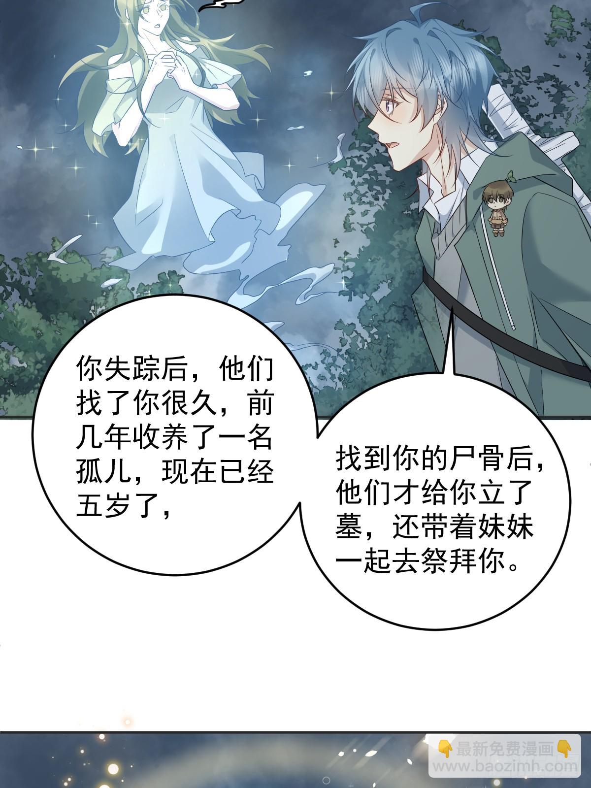 第211话 面人儿-第215话