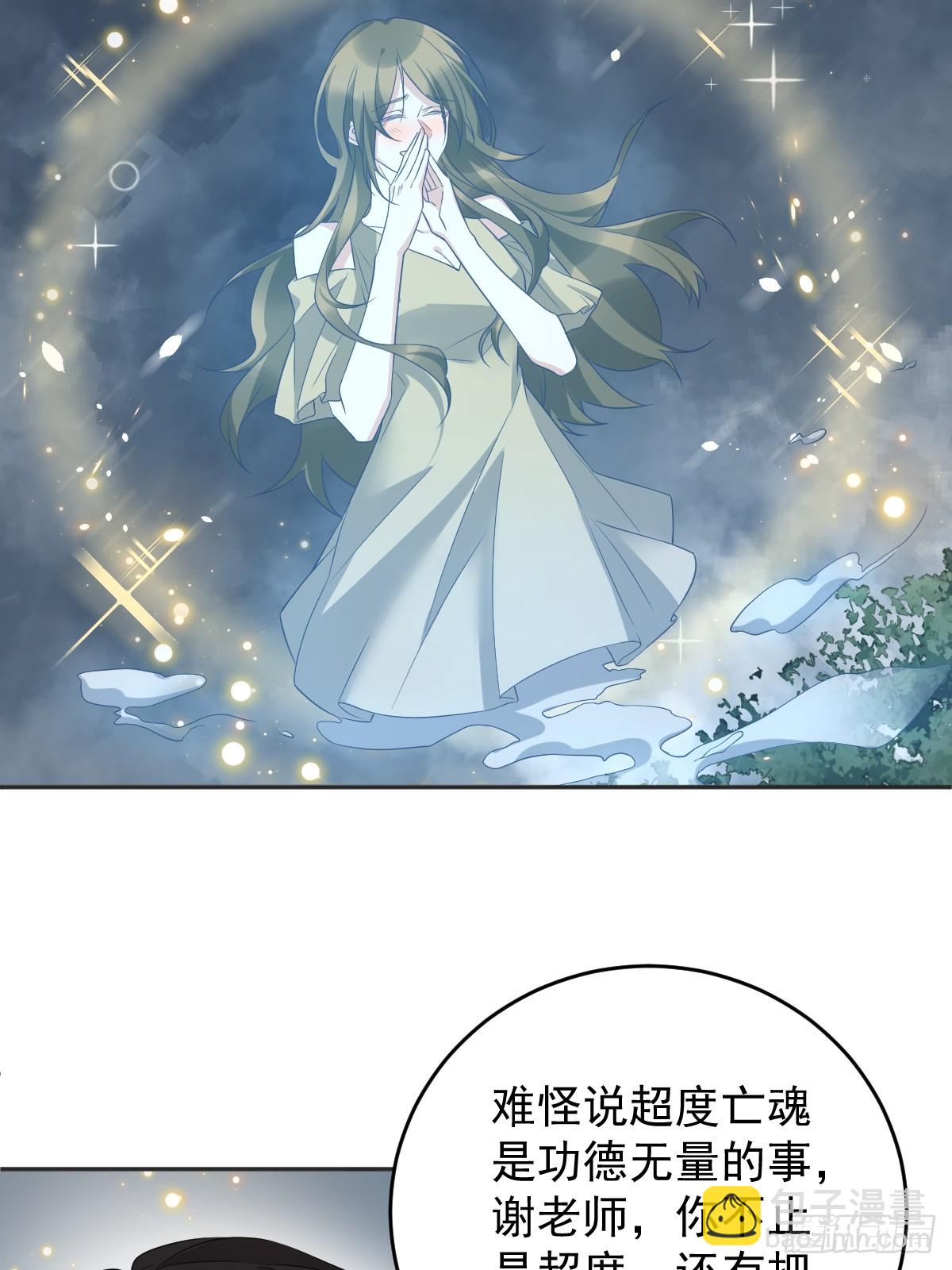 第211话 面人儿-第215话