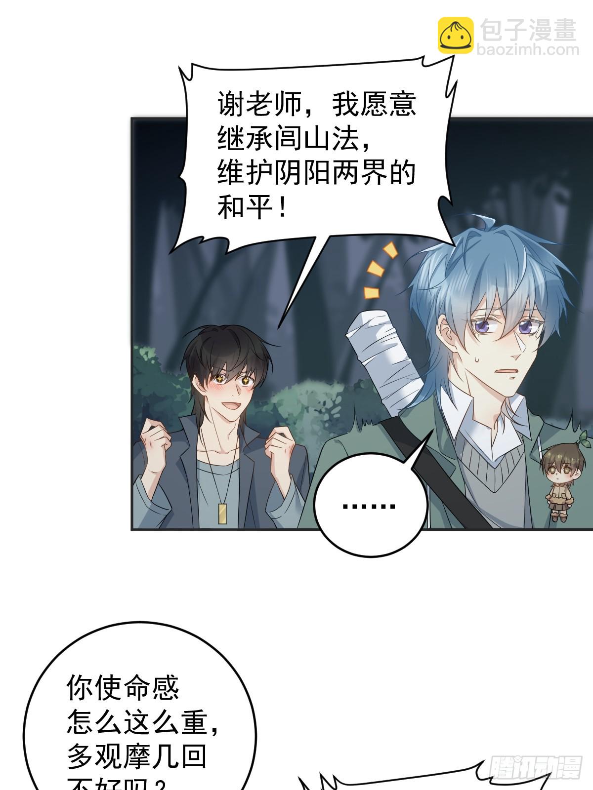 第211话 面人儿-第215话