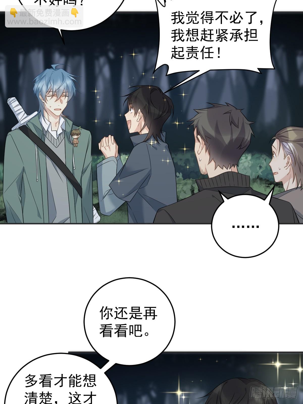 第211话 面人儿-第215话