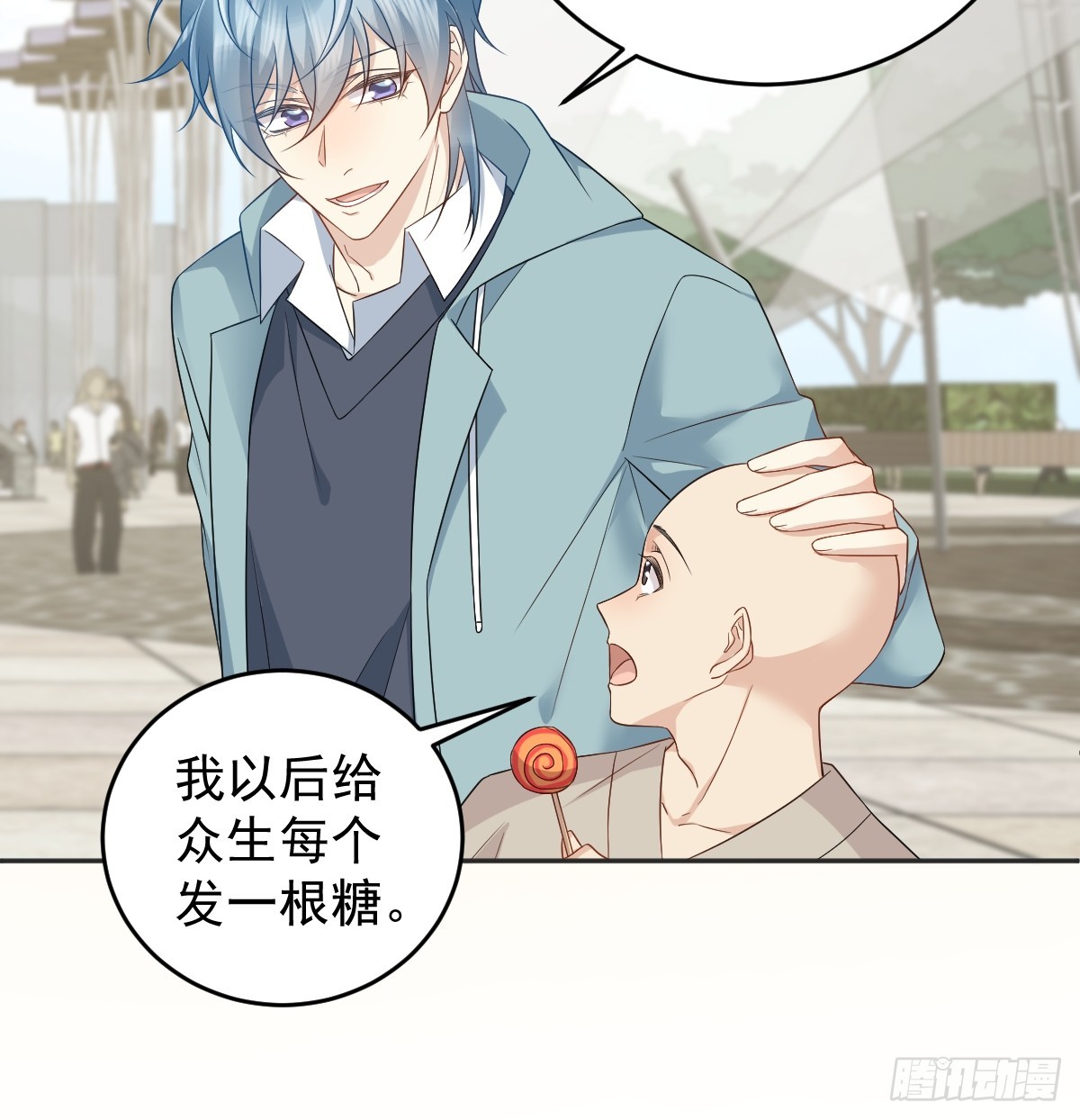 第213话 一省范围-第217话