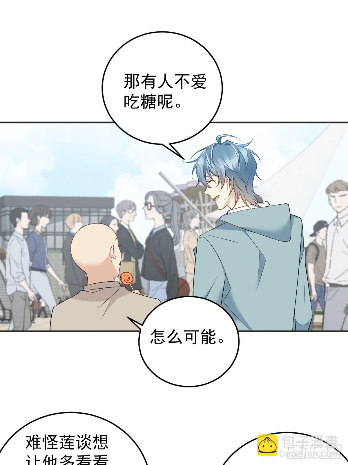 第213话 一省范围-第217话