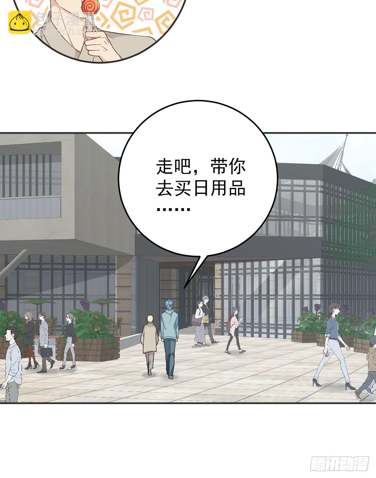 第213话 一省范围-第217话