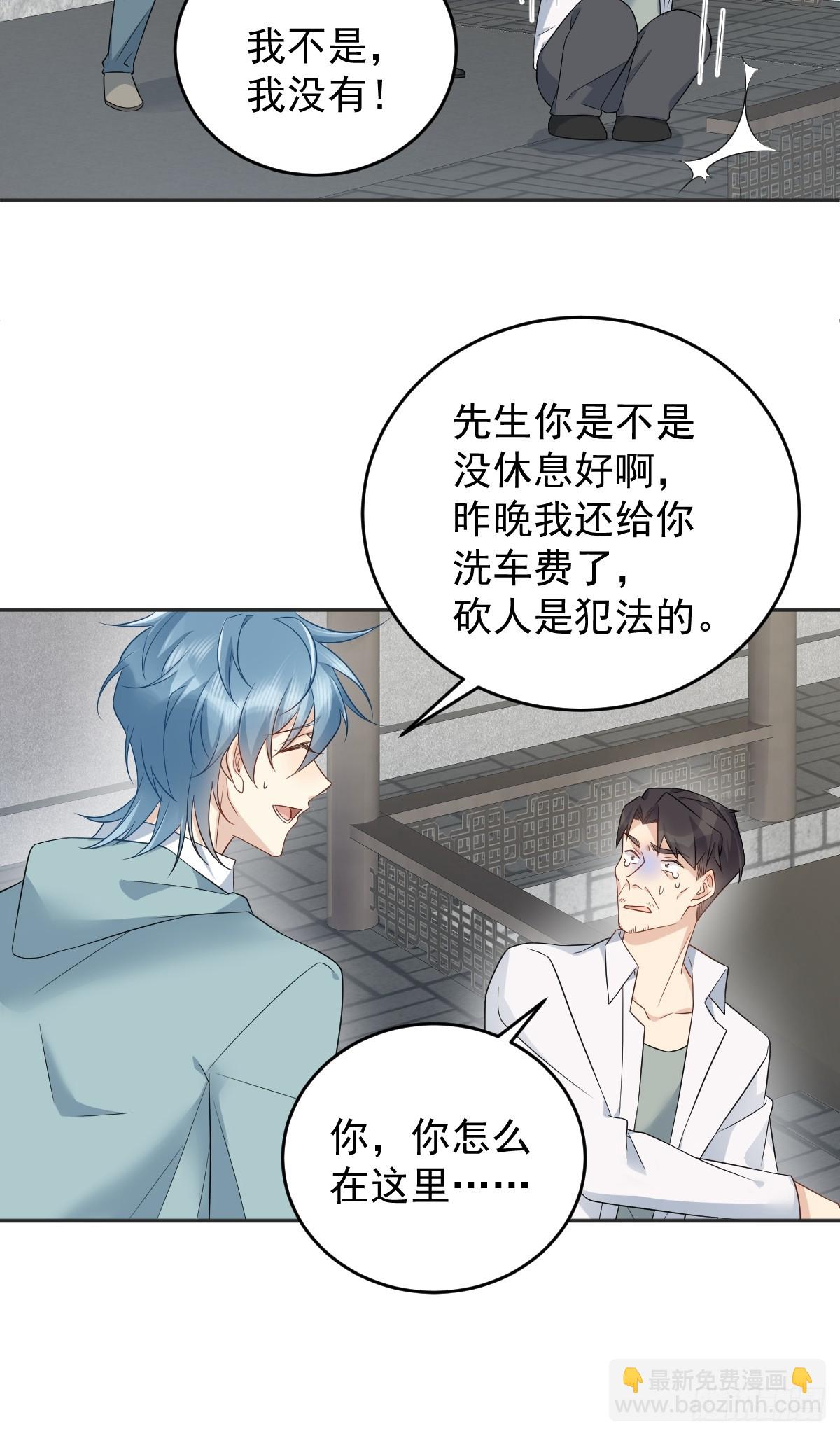 第213话 一省范围-第217话