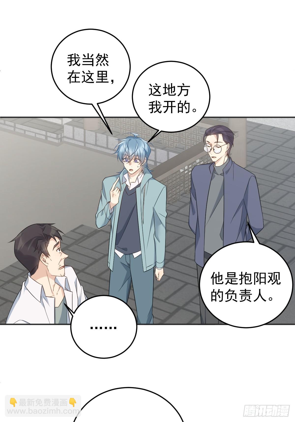 第213话 一省范围-第217话
