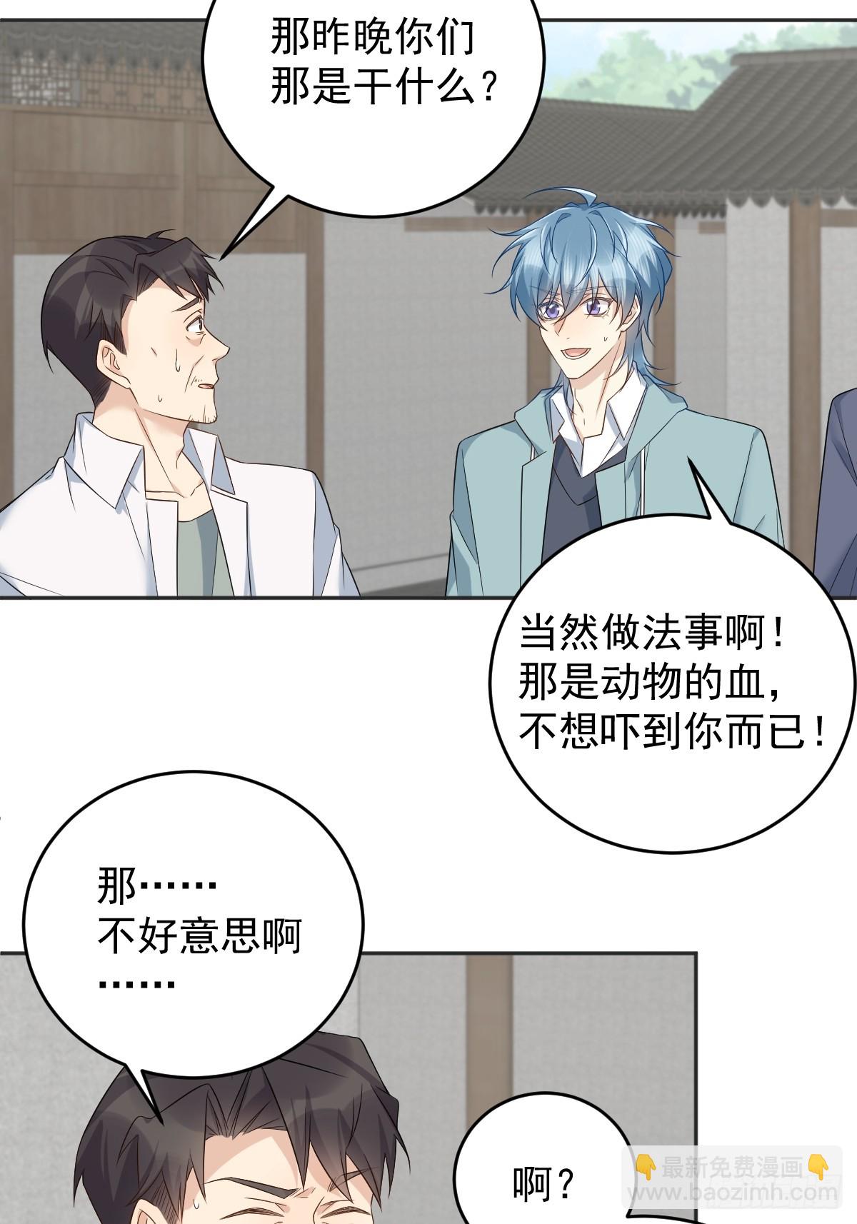 第213话 一省范围-第217话