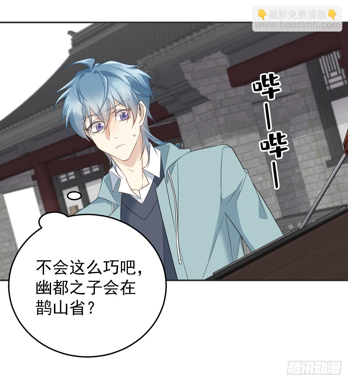 第213话 一省范围-第217话