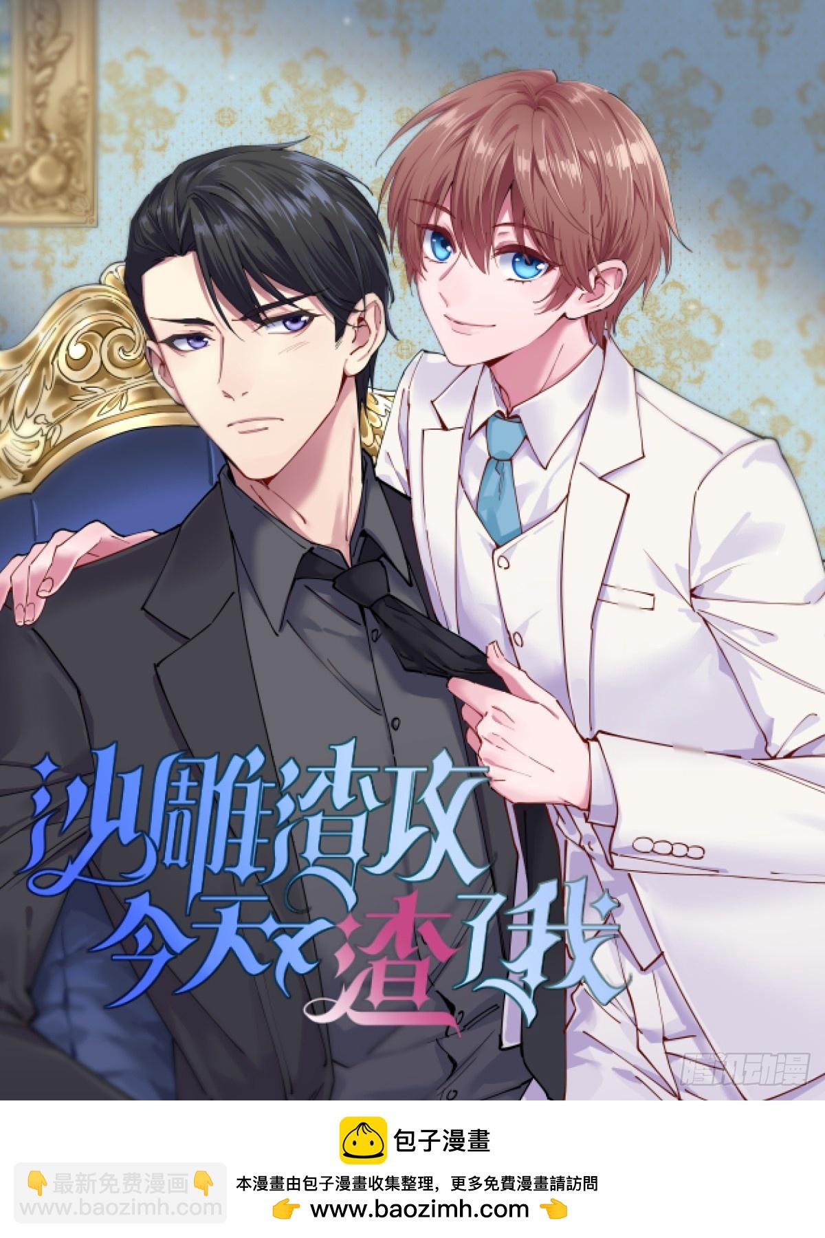 第213话 一省范围-第217话