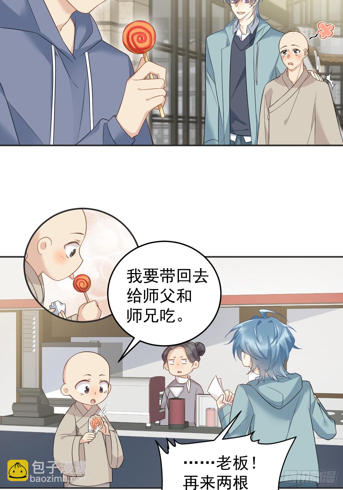 第213话 一省范围-第217话