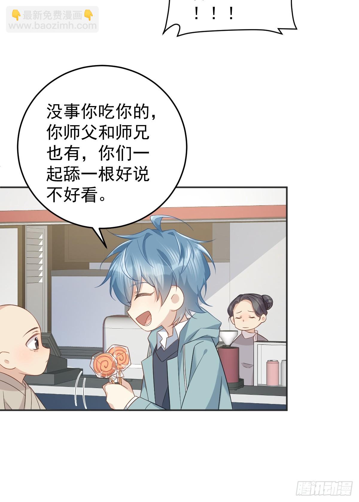 第213话 一省范围-第217话