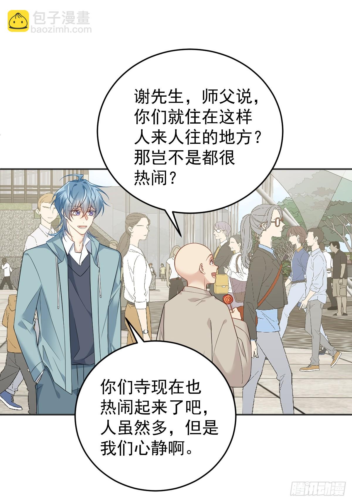 第213话 一省范围-第217话