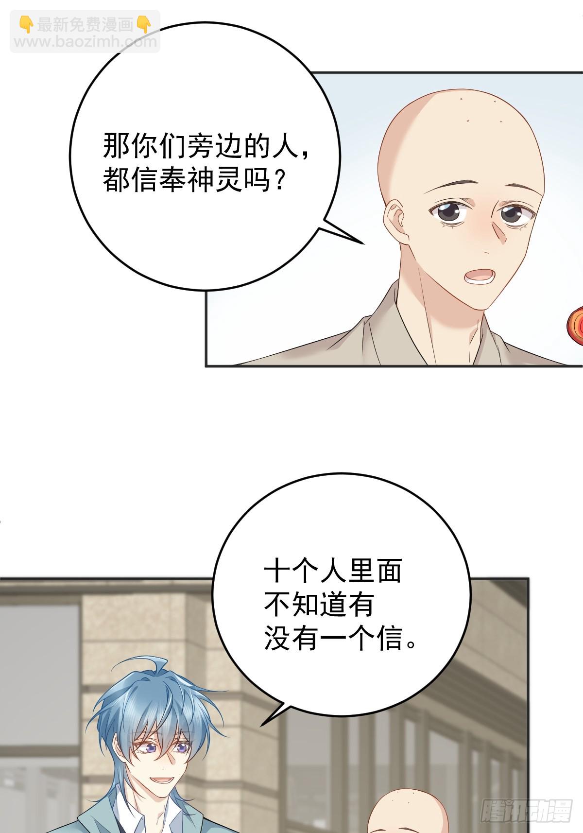 第213话 一省范围-第217话