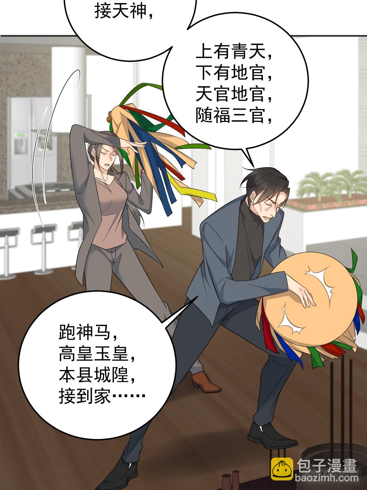 第215话 桃花事件-第219话