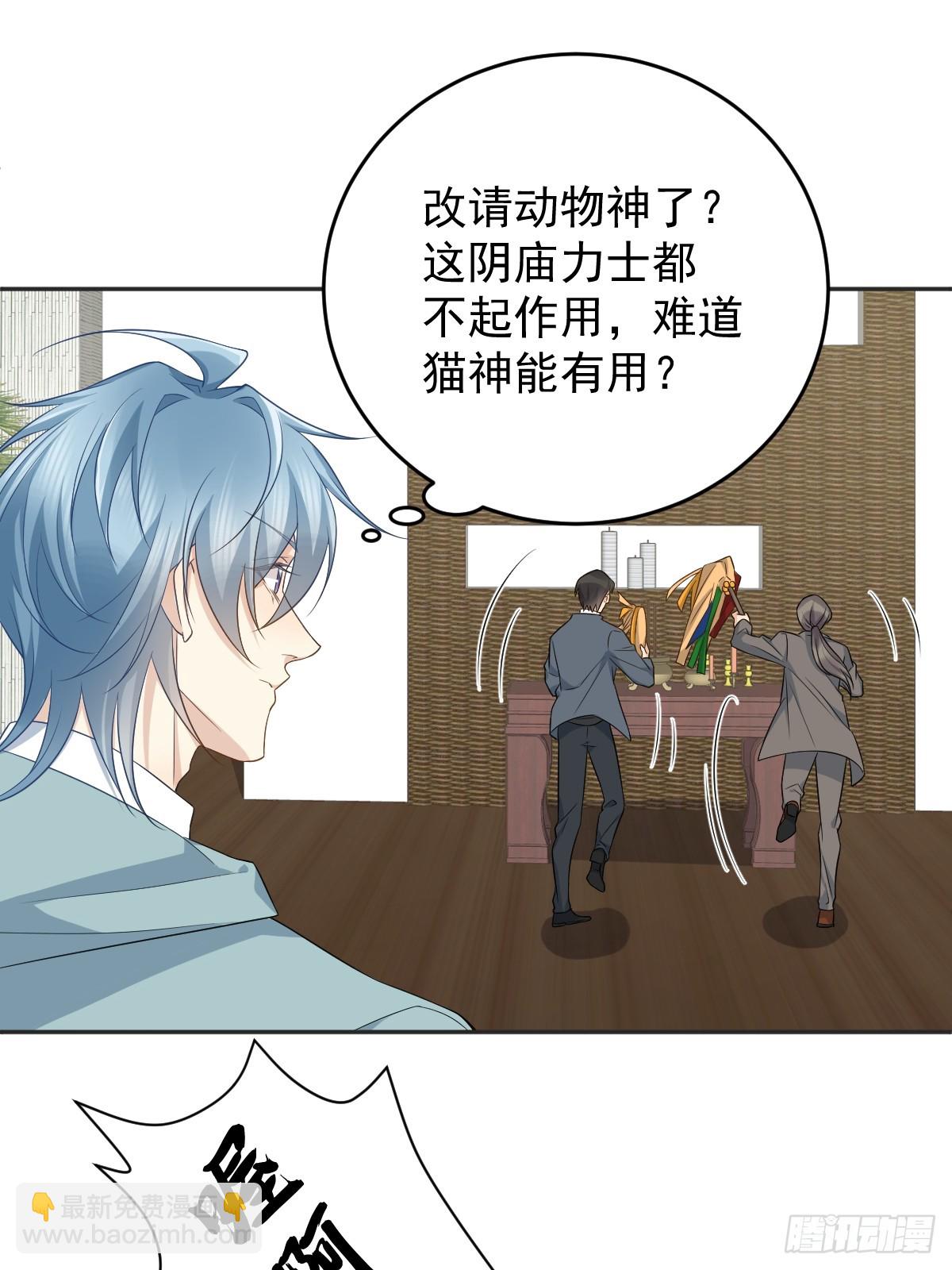 第215话 桃花事件-第219话