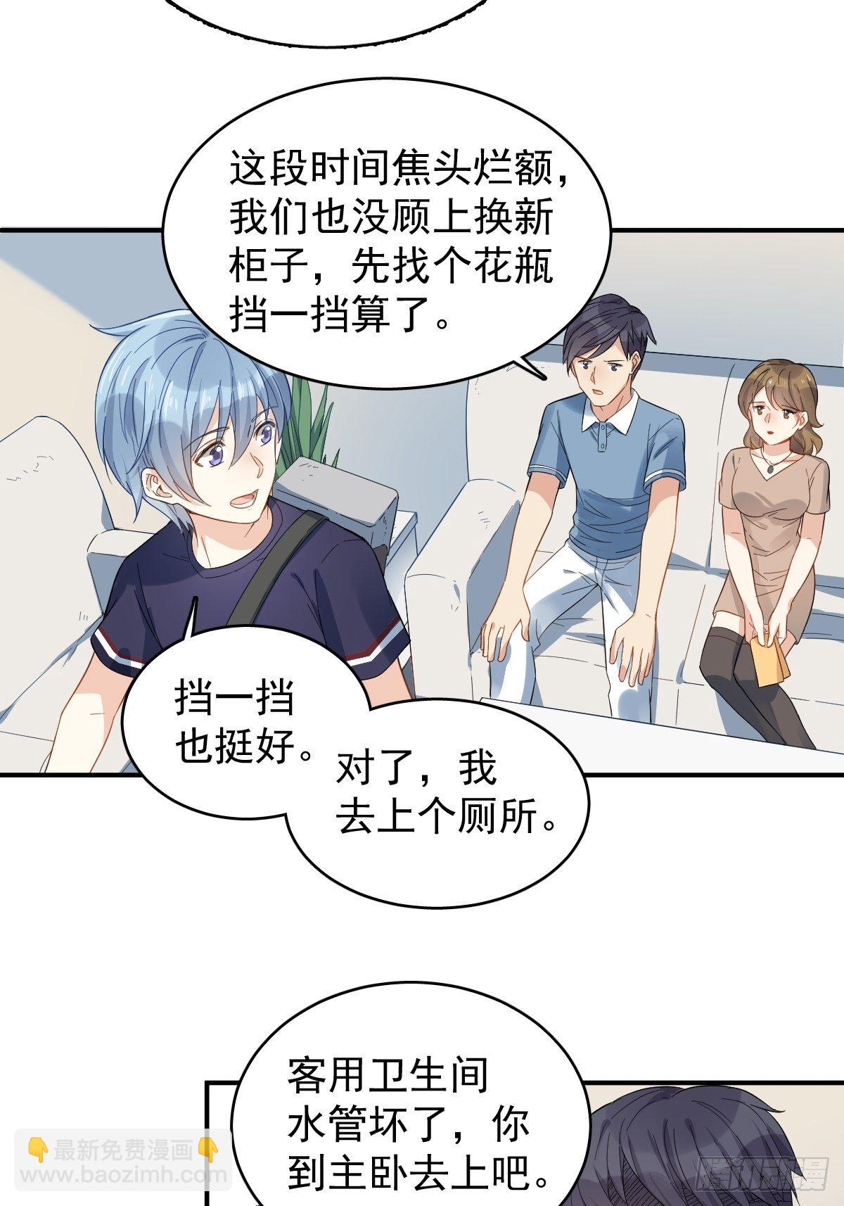 第22话 石像-第23话
