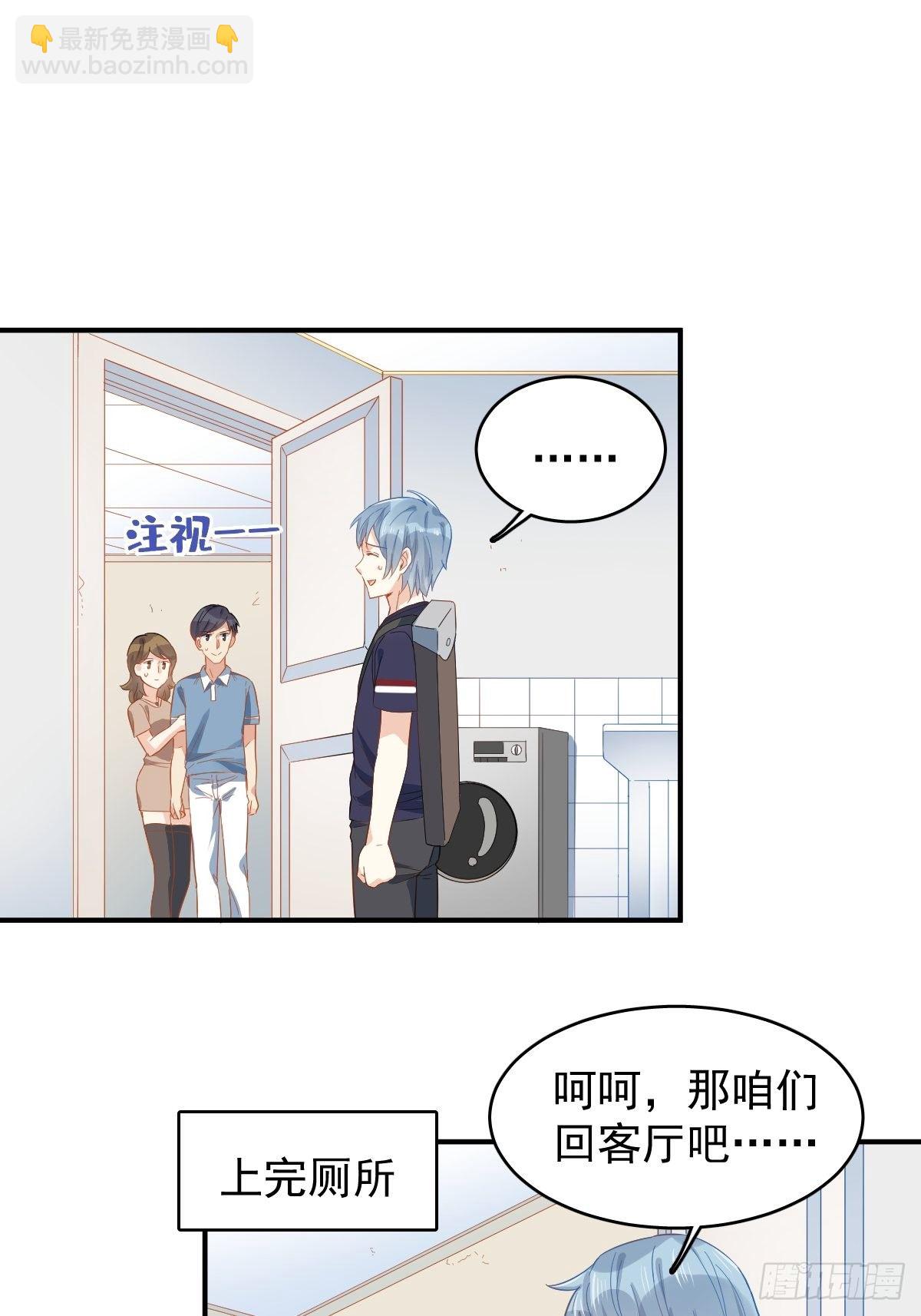 第22话 石像-第23话