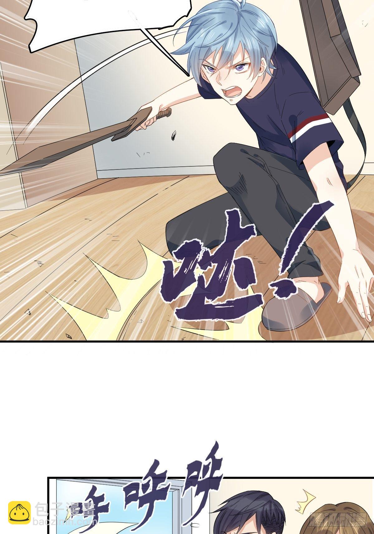 第22话 石像-第23话