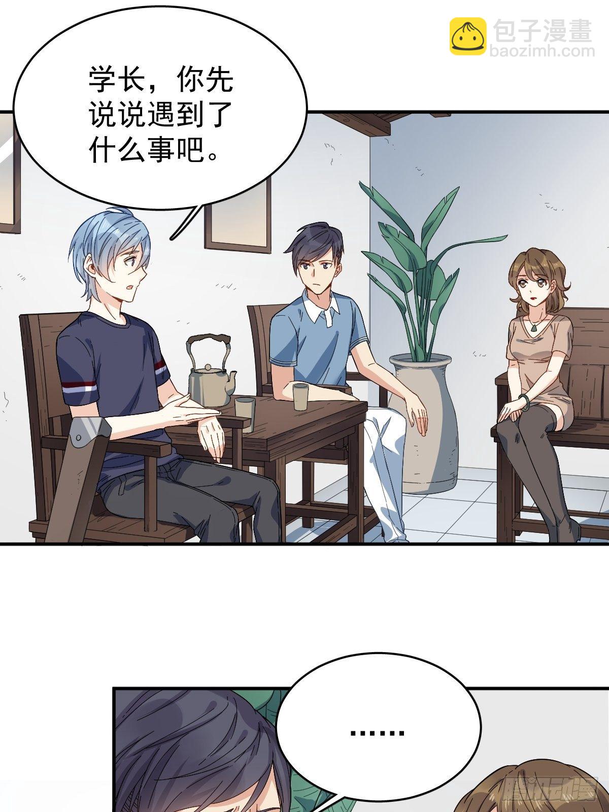 第22话 石像-第23话