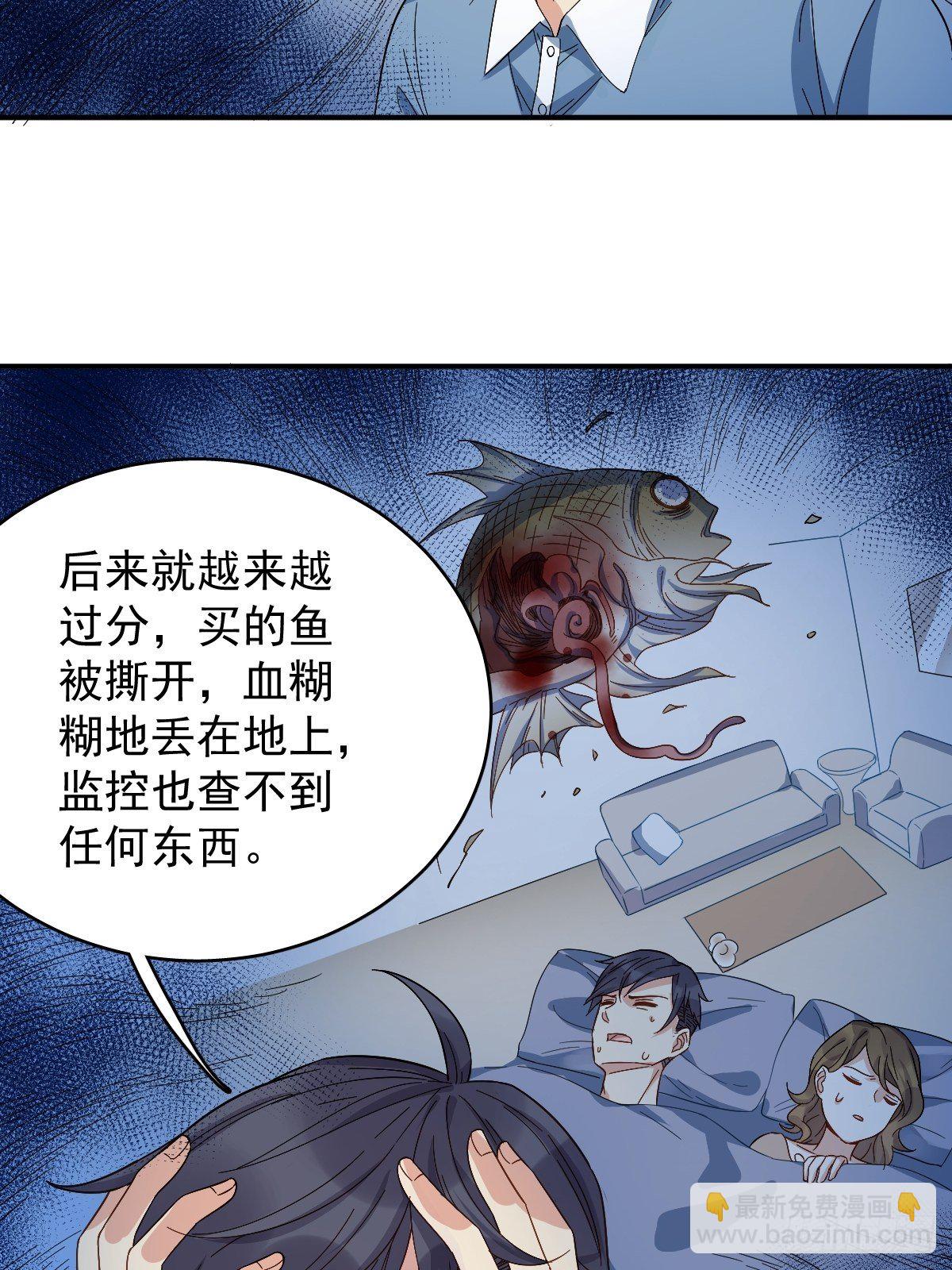 第22话 石像-第23话