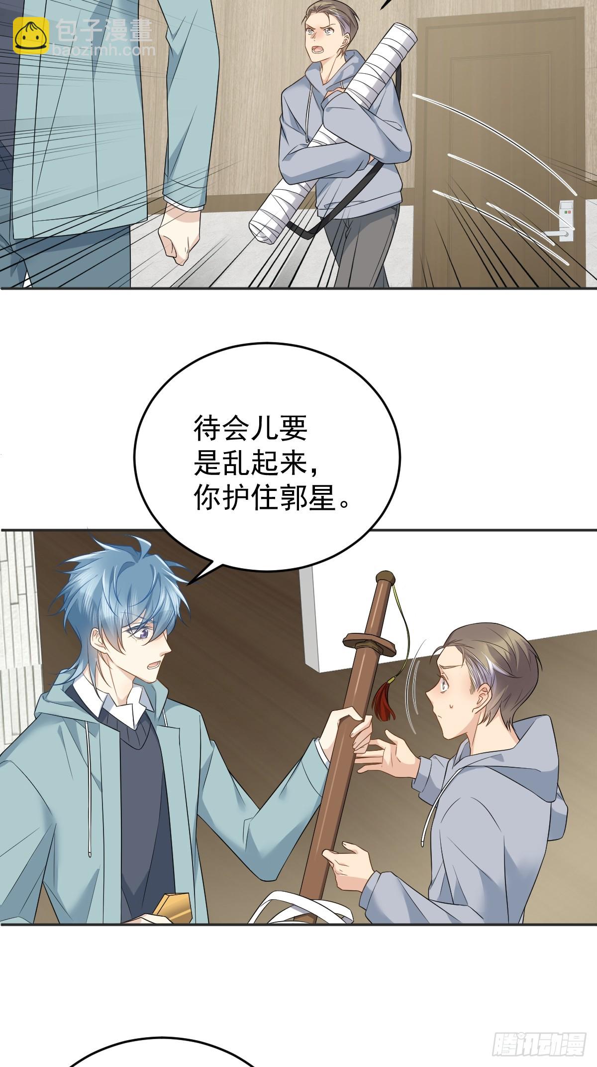 第217话 捉生替死-第221话