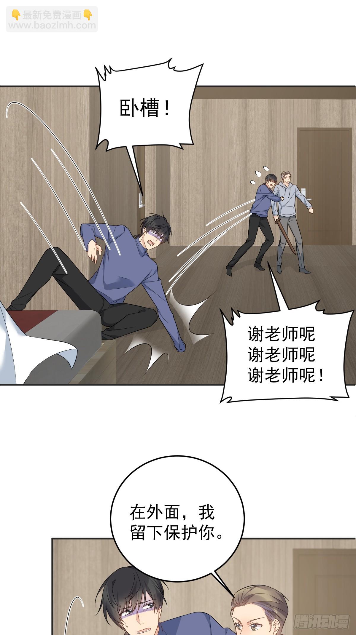 第217话 捉生替死-第221话