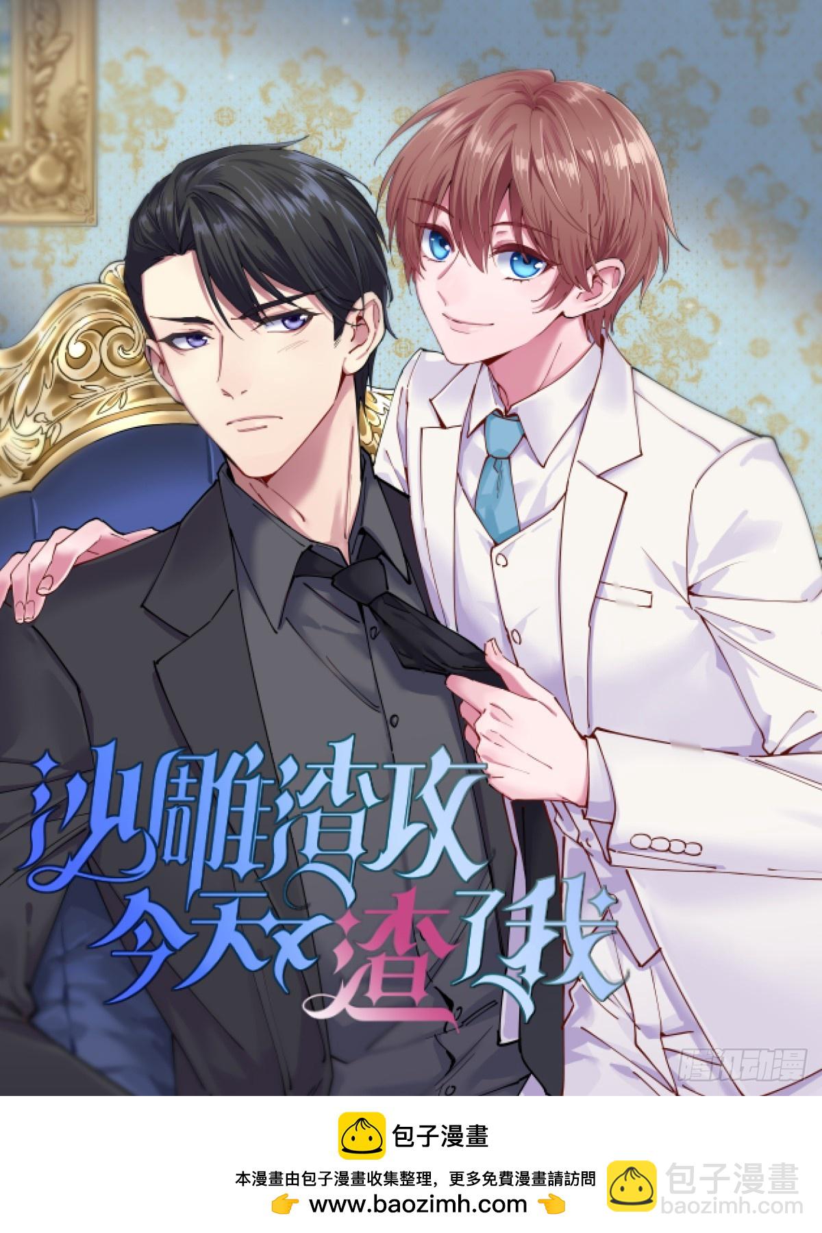 第217话 捉生替死-第221话