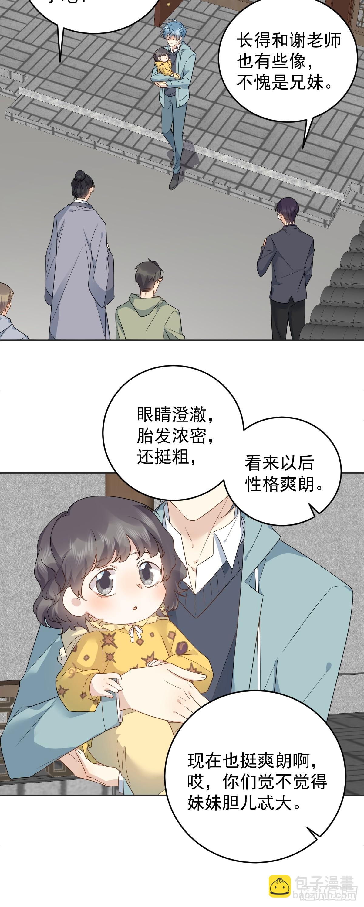 第219话 警报-第223话