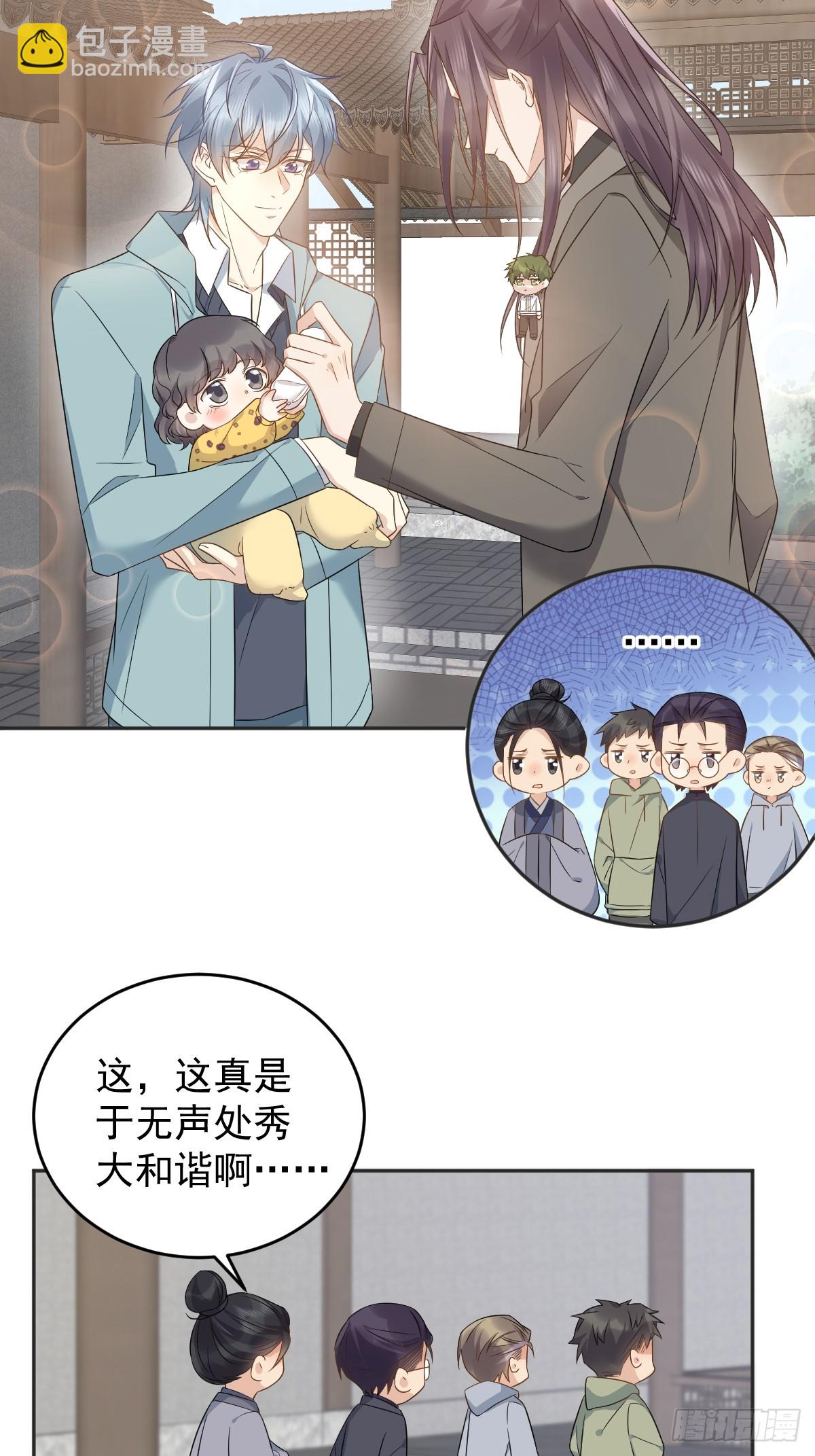 第219话 警报-第223话