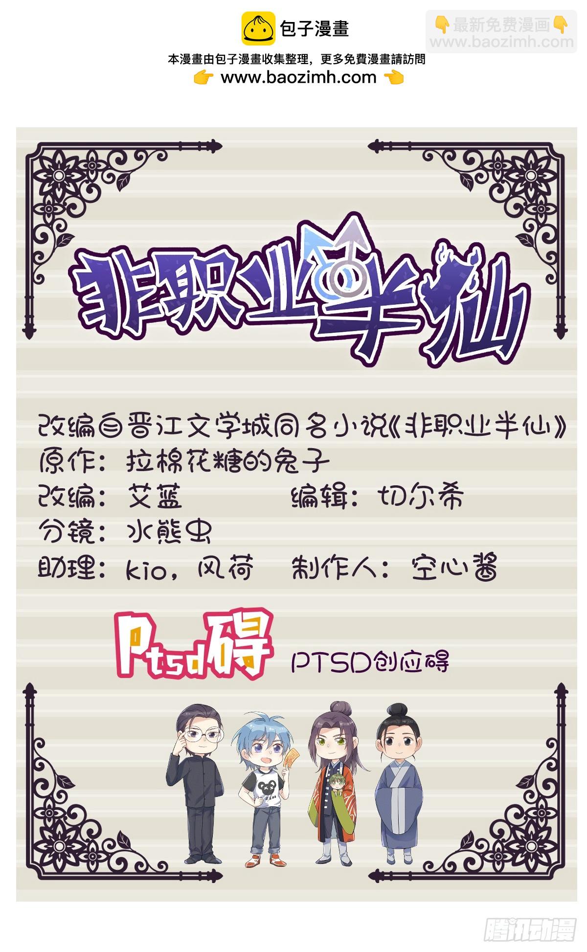 第219话 警报-第223话
