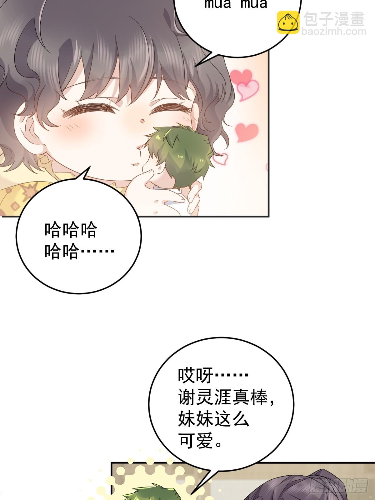 第219话 警报-第223话