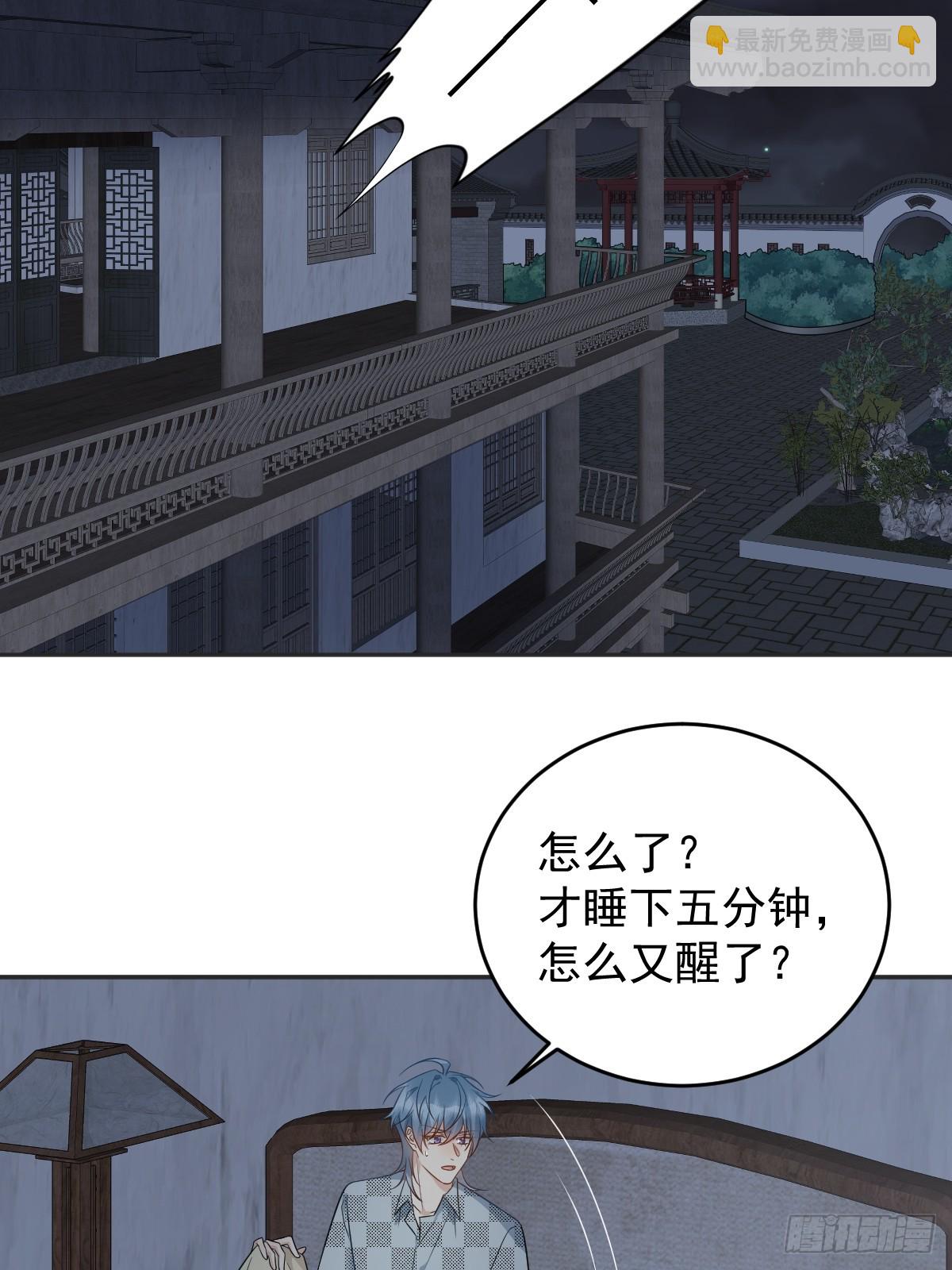 第219话 警报-第223话