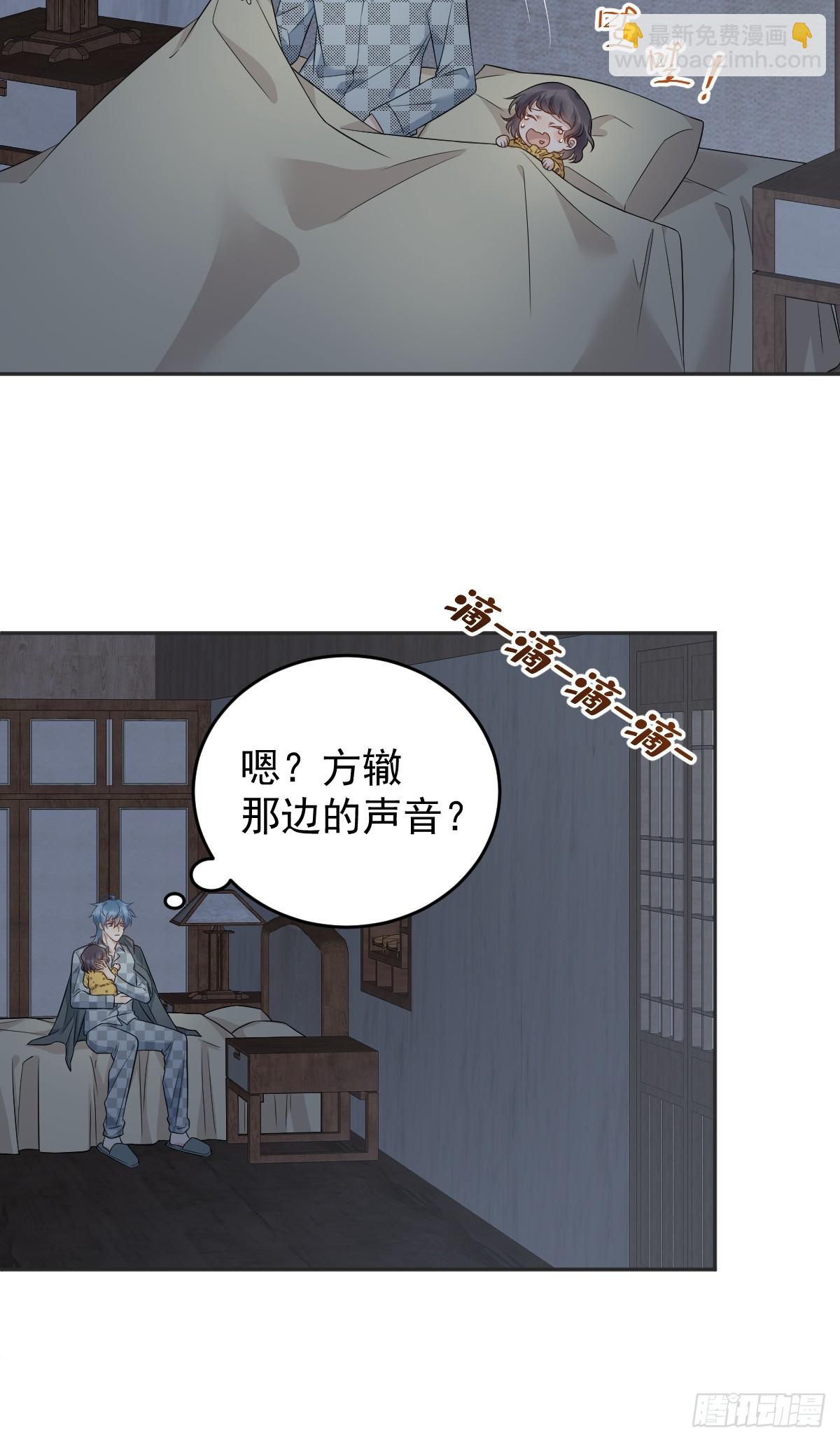 第219话 警报-第223话