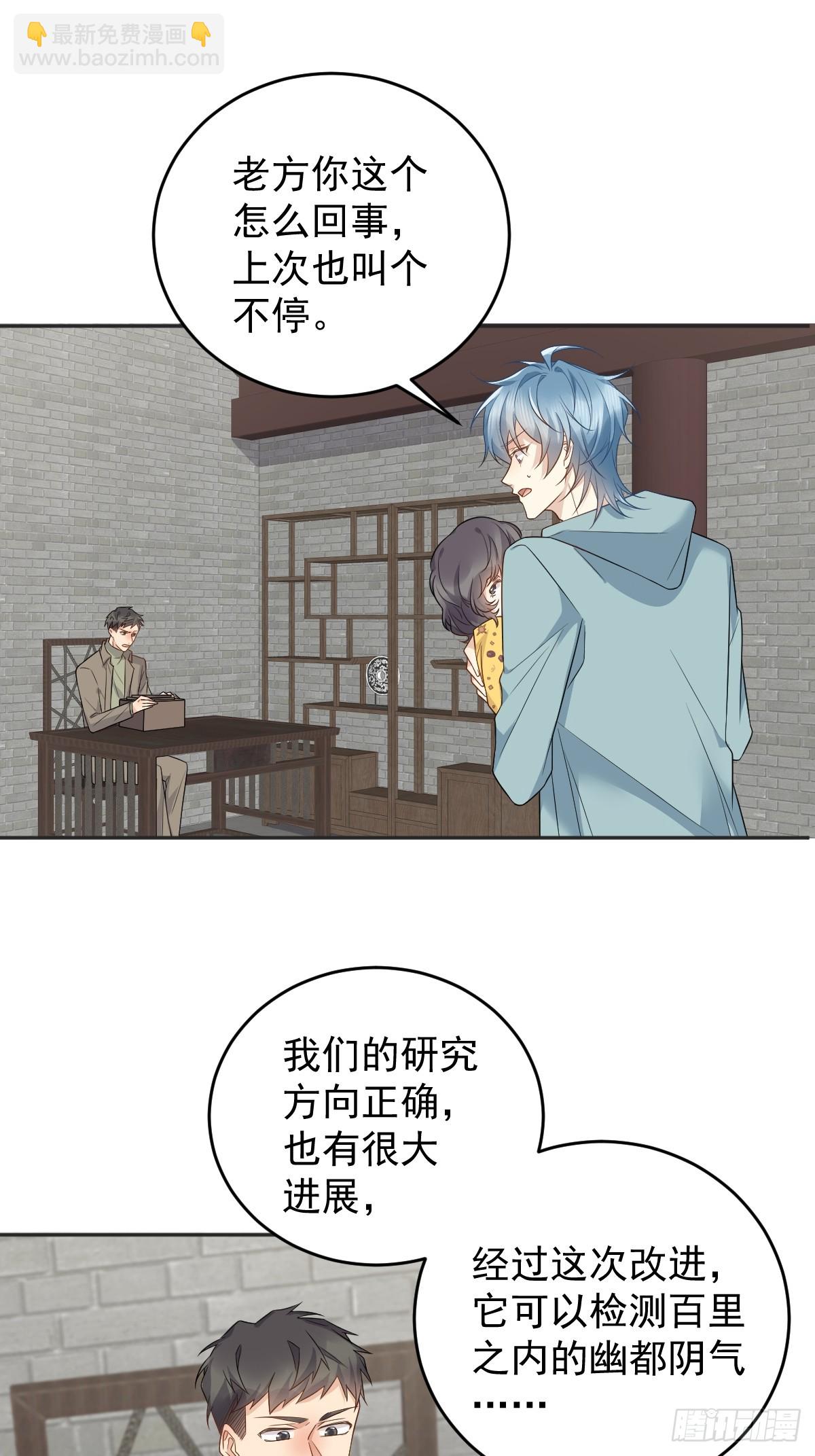 第219话 警报-第223话