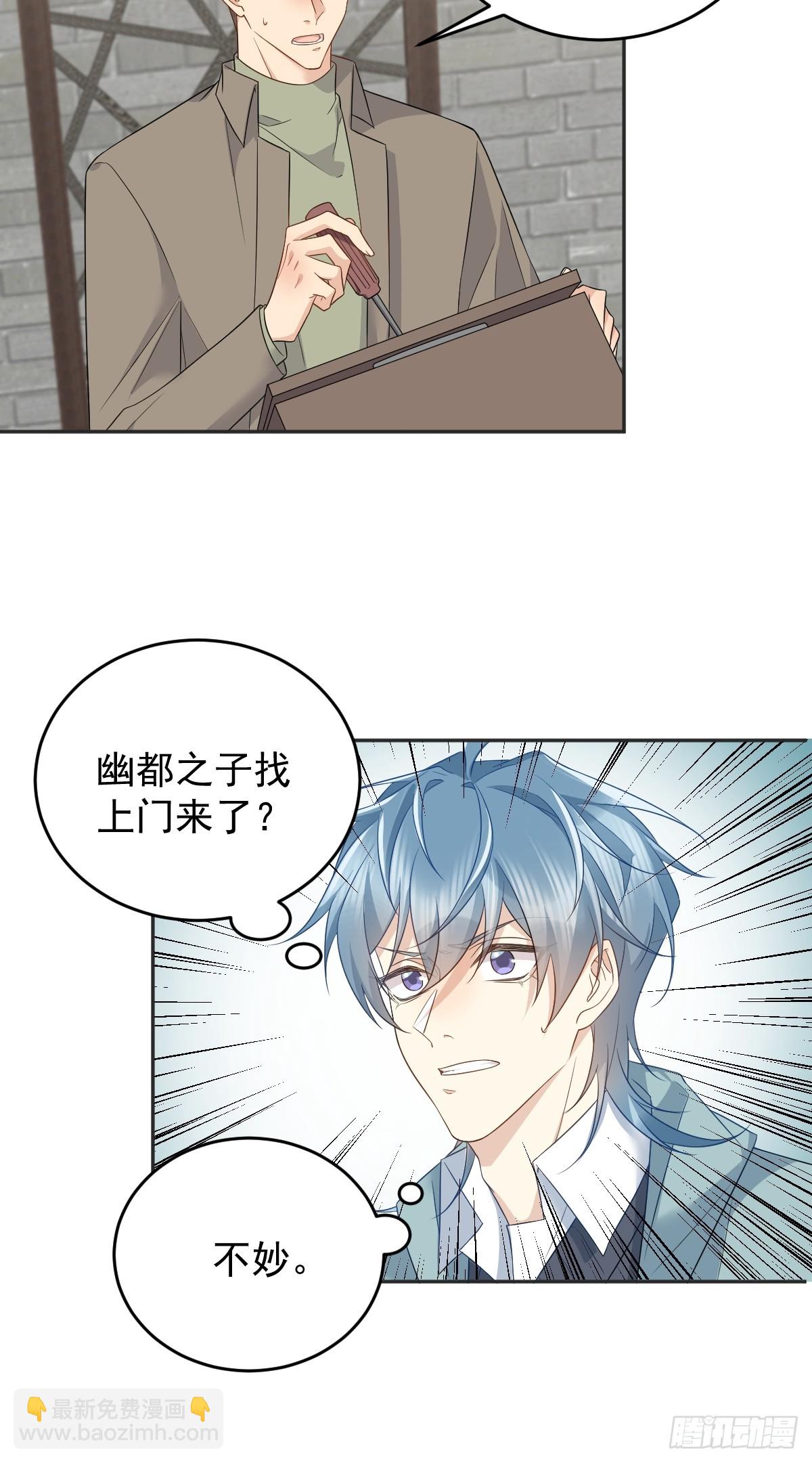 第219话 警报-第223话