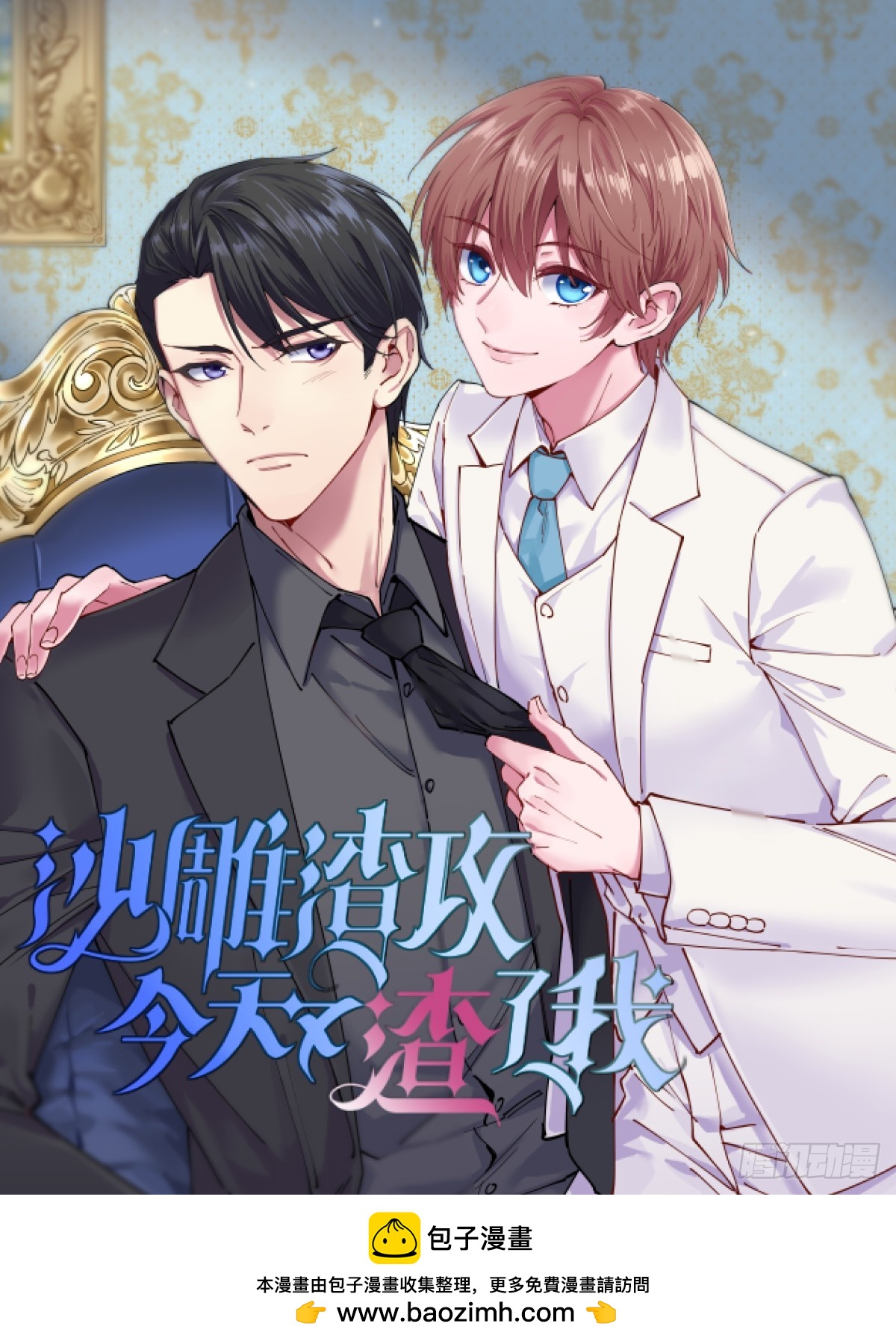 第219话 警报-第223话