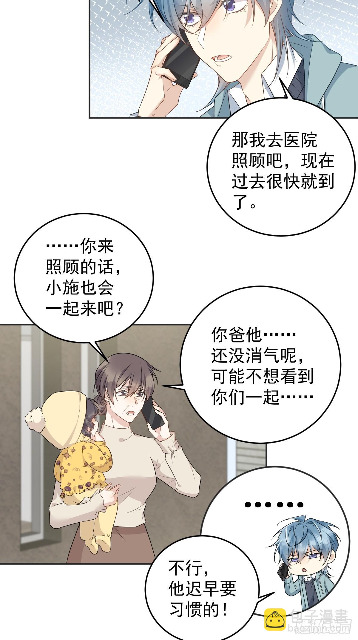 第219话 警报-第223话
