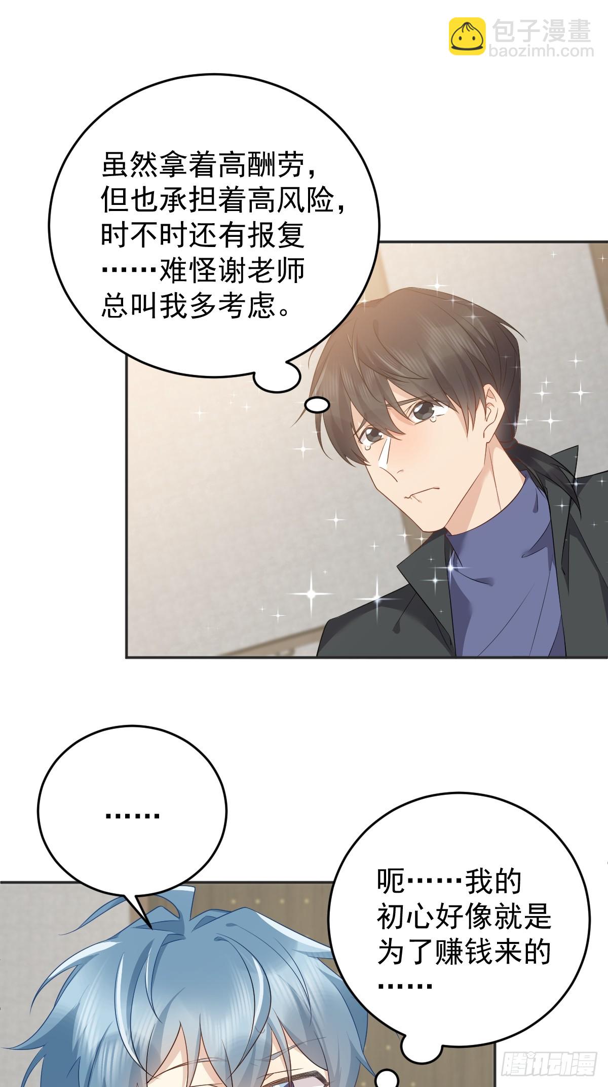 第219话 警报-第223话