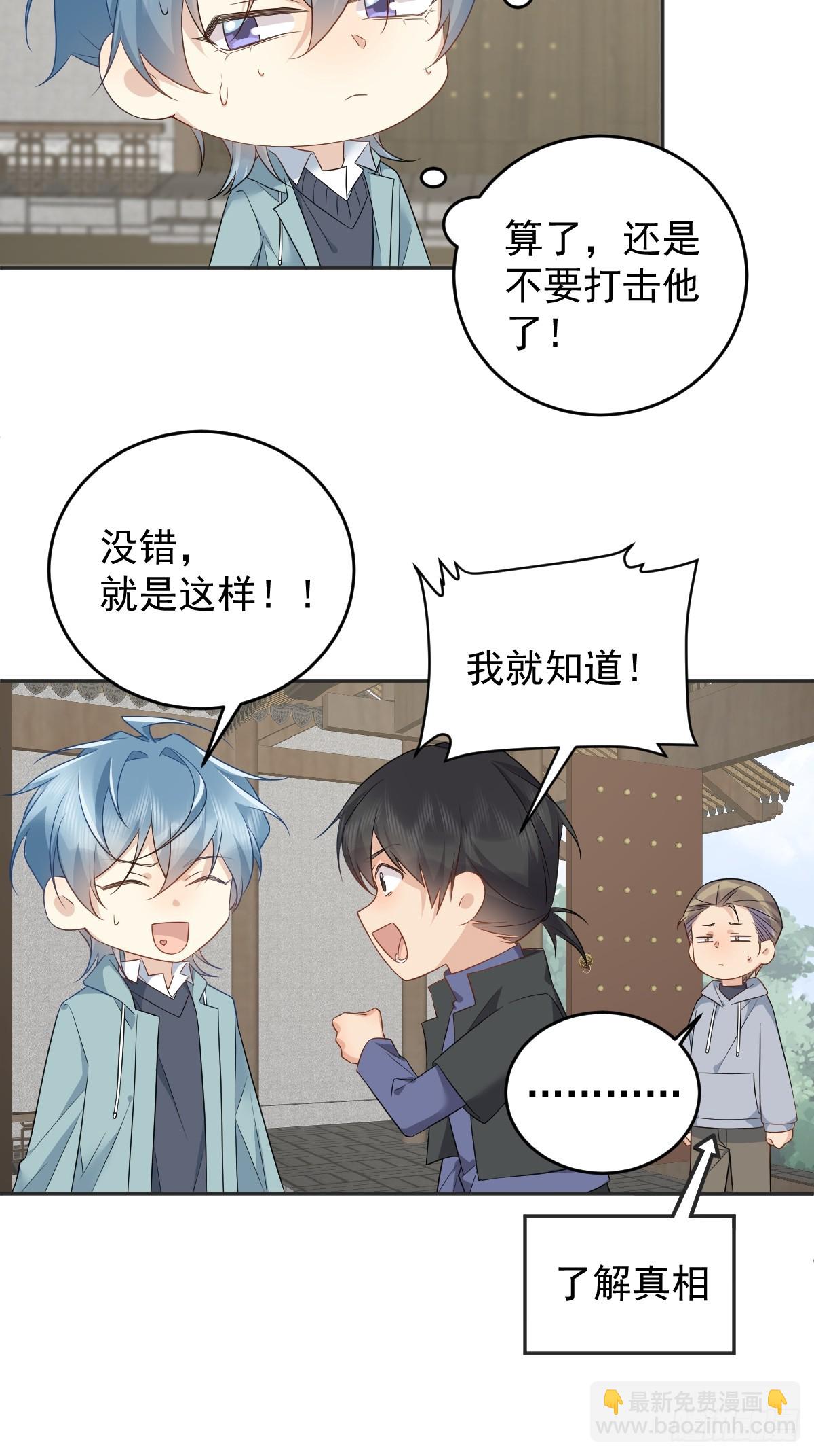 第219话 警报-第223话