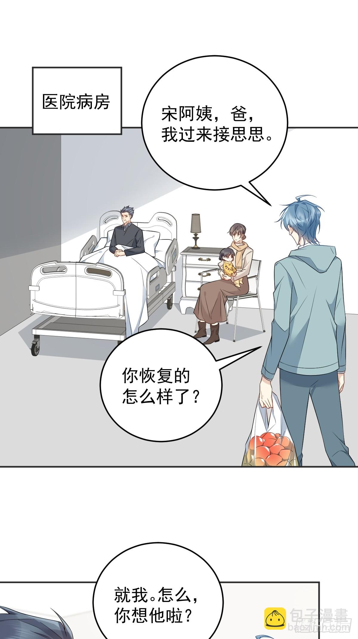第219话 警报-第223话