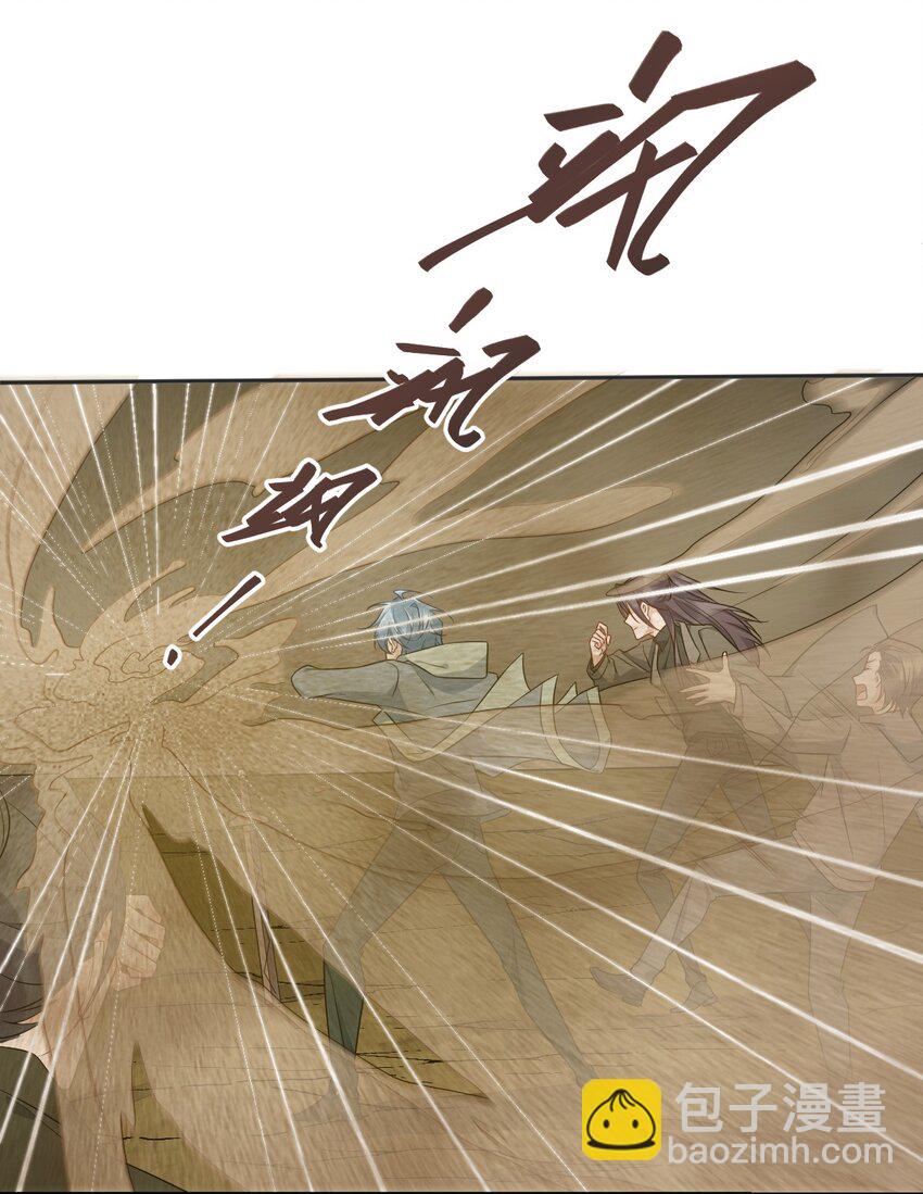 223 现身-第227话