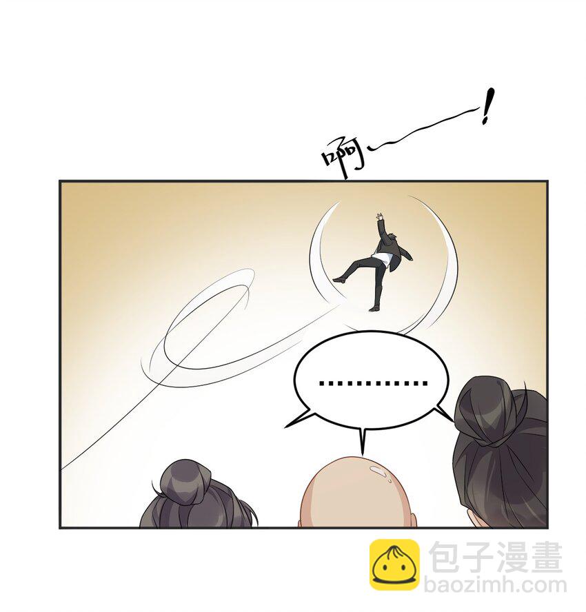 223 现身-第227话